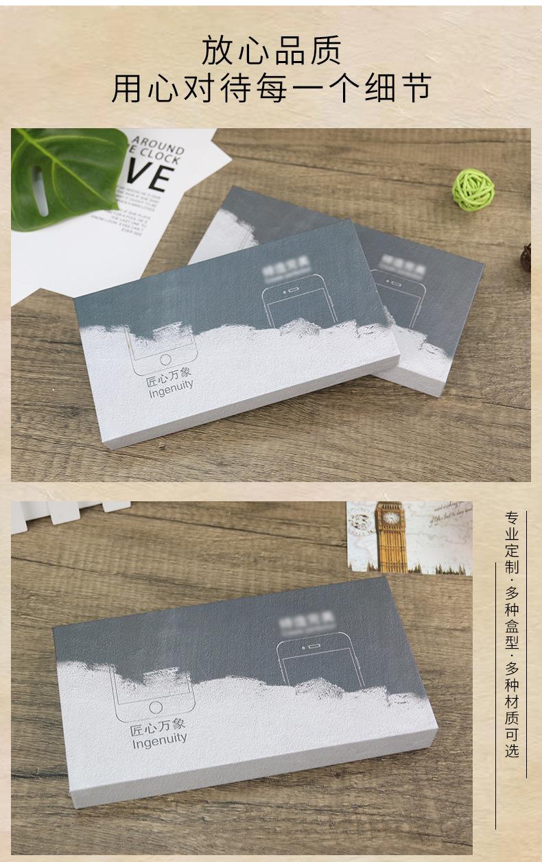 详情_04