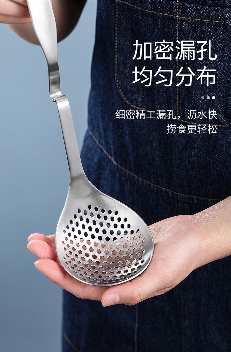304不锈钢挂壁挂钩火锅汤勺漏勺长柄带钩创意防滑可悬挂汤壳套装.jpg