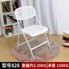 Taburete Simple, Silla de Entrenamiento con Respaldo, Silla de Comedor de Plástico para el Hogar, Silla Plegable, Silla de Oficina Portátil, Silla de Conferencia, Silla de Computadora