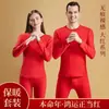 Ano de nascimento terno roupas quentes masculinas vermelho vivo casamento roupa de baixo longa
