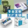 Caixa de Embalagem de Cartão Branco, Caixa de Máscara, Caixa Colorida de Cartão Branco Personalizada, Caixa de Presente Personalizada, Caixa de Avião, Caixa com Inserto, Caixa de Cosméticos, Feita Sob Medida
