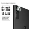 Adecuado para Lenovo Legion Y700 Gen4 Película para Lente Protección de Cámara para Tableta Lenovo Película para Lente Ojo de Águila
