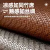 Cojín de Sofá de Ratán Hielo Verano 2026 Modelo Nuevo para Uso en Verano, Alfombrilla Refrigerante Antideslizante de Seda de Hielo Funda de Asiento para Sofá de Cuero