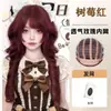 Peruca NanaLolita Ursinho Feminina Longa Cacheada Conjunto Completo para Cabeça Diário Natural com Franja Conjunto de Peruca Realista
