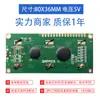 Fabricante produce pantalla de matriz de puntos de caracteres 1602A puerto serie 5V I2C módulo LCM placa de aprendizaje pantalla de visualización LCD universal
