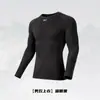 Conjunto de ropa interior térmica de compresión para deportes de ciclismo al aire libre para hombre y mujer para otoño e invierno, secado rápido