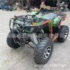 Local Cênico de ATV Cruzamento na Selva Amortecimento Automático ATV Moto Off-Road de Quatro Rodas Scooter para Idosos