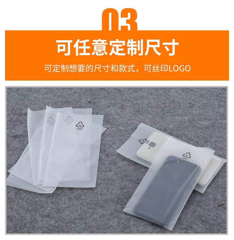 胶袋