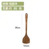 Pintura de Madera para Alitas de Pollo Sin Pintura ni Cera Espátula y Cuchara de Mango Largo Combinación de Cuchara de Madera Espátula de Cocina de Madera Utensilio de Cocina Doméstico