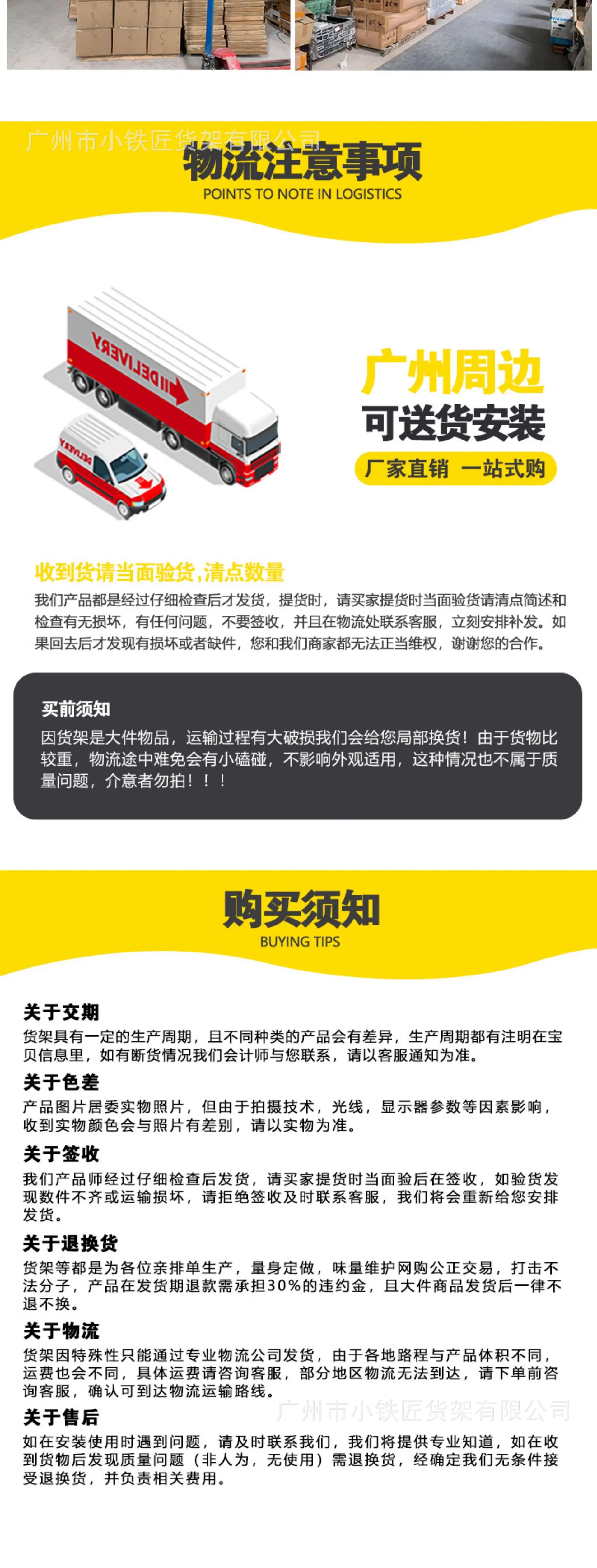 详情图片_18.jpg
