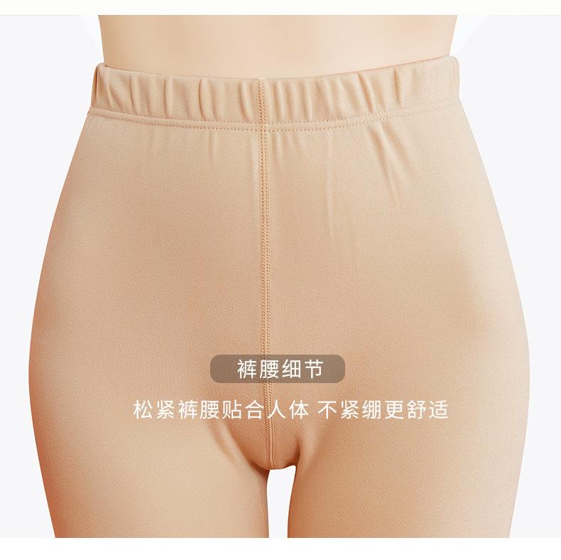 女士保暖详情_21