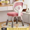 Silla de Estudio para Estudiantes de Secundaria y Preparatoria, Silla de Escritorio Ajustable en Altura para Uso en Casa, Silla Ergonómica con Respaldo