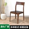 Fabricante de origen Silla de comedor de madera maciza norteamericana Silla moderna sencilla de estilo japonés para el hogar Silla con respaldo Silla de escritorio Silla de ocio nórdica