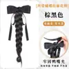 Pin de Moño de Cinta Pelucas Trenzadas Cabello Trenzado Cola de Caballo Trenzada Nueva Cola de Caballo de Cabello Trenzado Estilo Chino para Mujer Accesorios para el Cabello de la Parte Trasera Completa de la Cabeza
