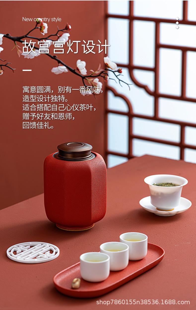 宫灯茶叶罐-拷贝_03.jpg