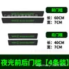 Tira Luminosa para umbral de Puerta de Coche Pegatina Antirrayaduras Dibujo Animado Tira Protectora Patrón de Fibra de Carbono Cuero Almohadilla Protectora Antirrayaduras y Anticolisión
