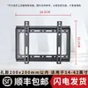 Soporte para Monitor TV Skyworth de Pulgadas, Adecuado para Hisense de 65 Pulgadas, Soporte de Pared Xiaomi de 55 Pulgadas, Soporte de Pared Universal para Xiaomi