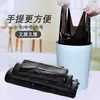 Bolsa de Basura Grande, Bolsa de Basura Tipo Maletín Grande Engrosada, Rollo de Bolsas de Plástico, Bolsa de Basura Negra Casera Tipo Chaleco
