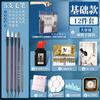 Set de Herramientas de Pigmento para Pintura China Marley Suministros para Pintura China Juego Completo Caja Tinta Garcinia Color Arte Tinta Material para Pintura