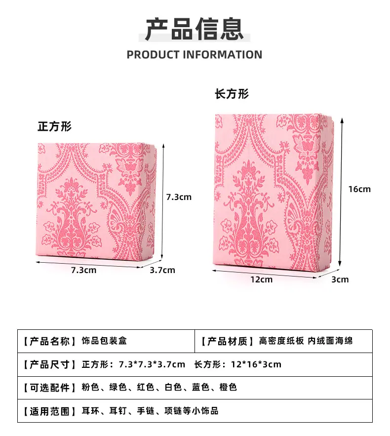 鑫心礼品盒_10.jpg