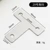 Soporte de Ángulo de Acero Inoxidable de 90 Grados Recto Fijador Triángulo Engrosado Hierro Forma de L t Conector para Muebles Gabinete Soporte de Ángulo para Partición