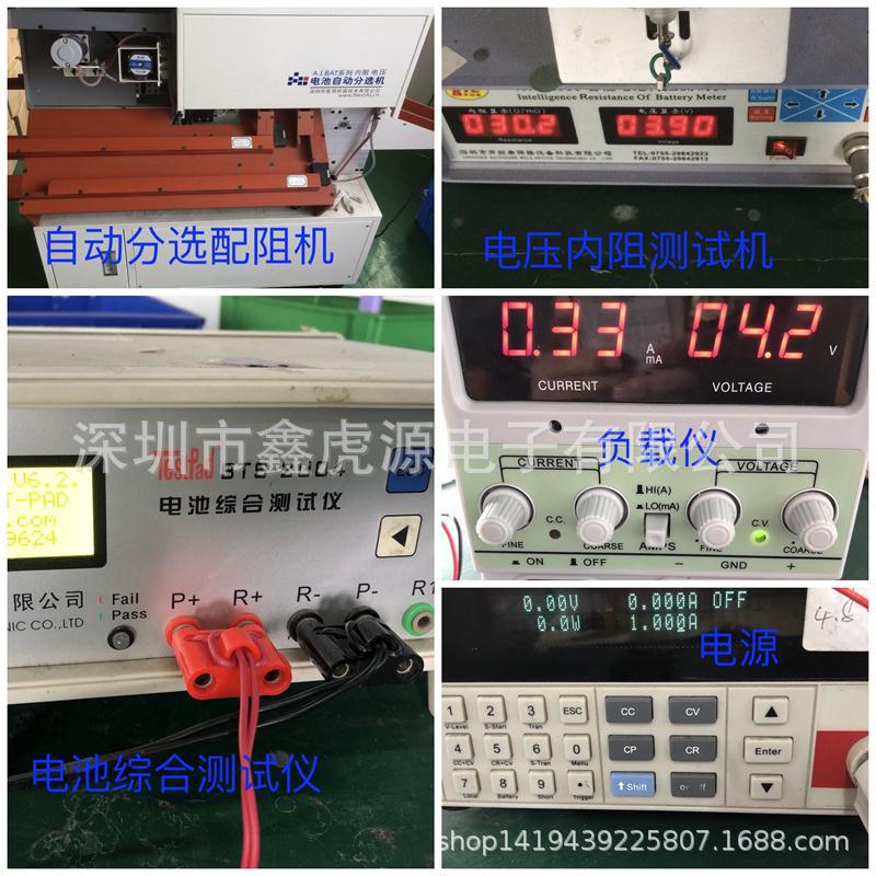 测试仪器