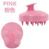 Cepillo de champú estilo calabaza Amazon, cepillo de champú anticaspa para el cuero cabelludo con picazón, cepillo de masaje para la cabeza, peine de champú, cepillo de champú de goma suave.