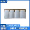 Inventário de ativos de etiqueta eletrônica RFID ultra-alta frequência flexível anti-metal etiqueta frágil passiva RF chip UHF