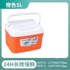 Caja Térmica Refrigerador de Puesto Comercial Refrigerador de Coche Refrigerador para Exteriores Bolsa de Mano Bolsa de Mano Almacenamiento en Frío de Alimentos para el Hogar Cubo de Hielo