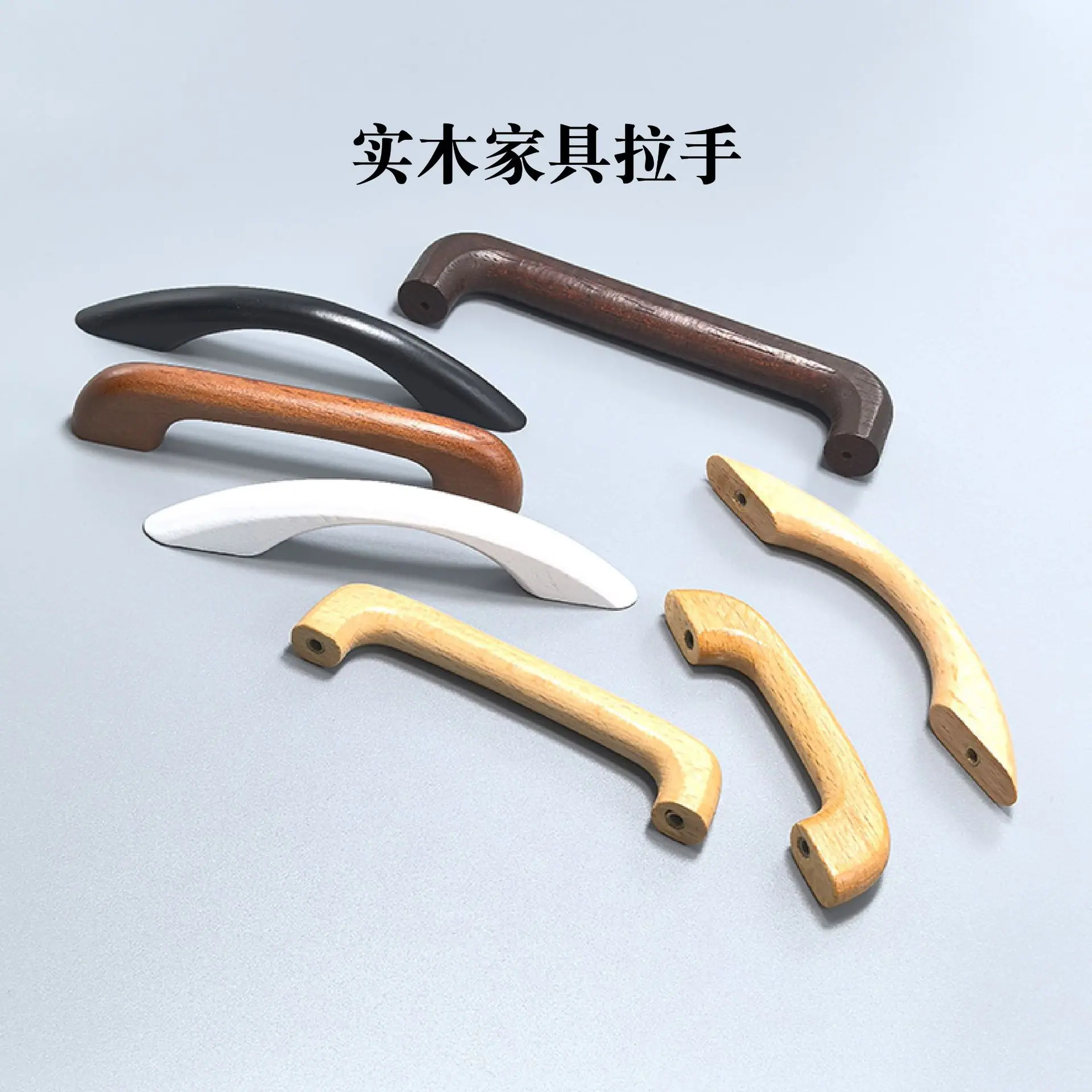木质拉手-15.jpg?x-oss-process=image/format,png
