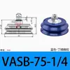 Taozhuo Ventosa de Succión al Vacío de Doble Capa Vasb-55-1/4 Rosca Externa 1/8 2/4 Accesorios Mecánicos Industriales para Manos