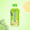Bebida de Té de Limón Kumquat 330ml* Bebida de Verano Embotellada, Se Envían Nuevos y Viejos Empaques al Azar
