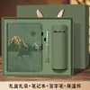 Conjunto de caixa de presente para notebook pode ser impresso com logotipo, adequado para presentes empresariais e de escritório, notebook criativo cultural estilo chinês e moderno como lembrança