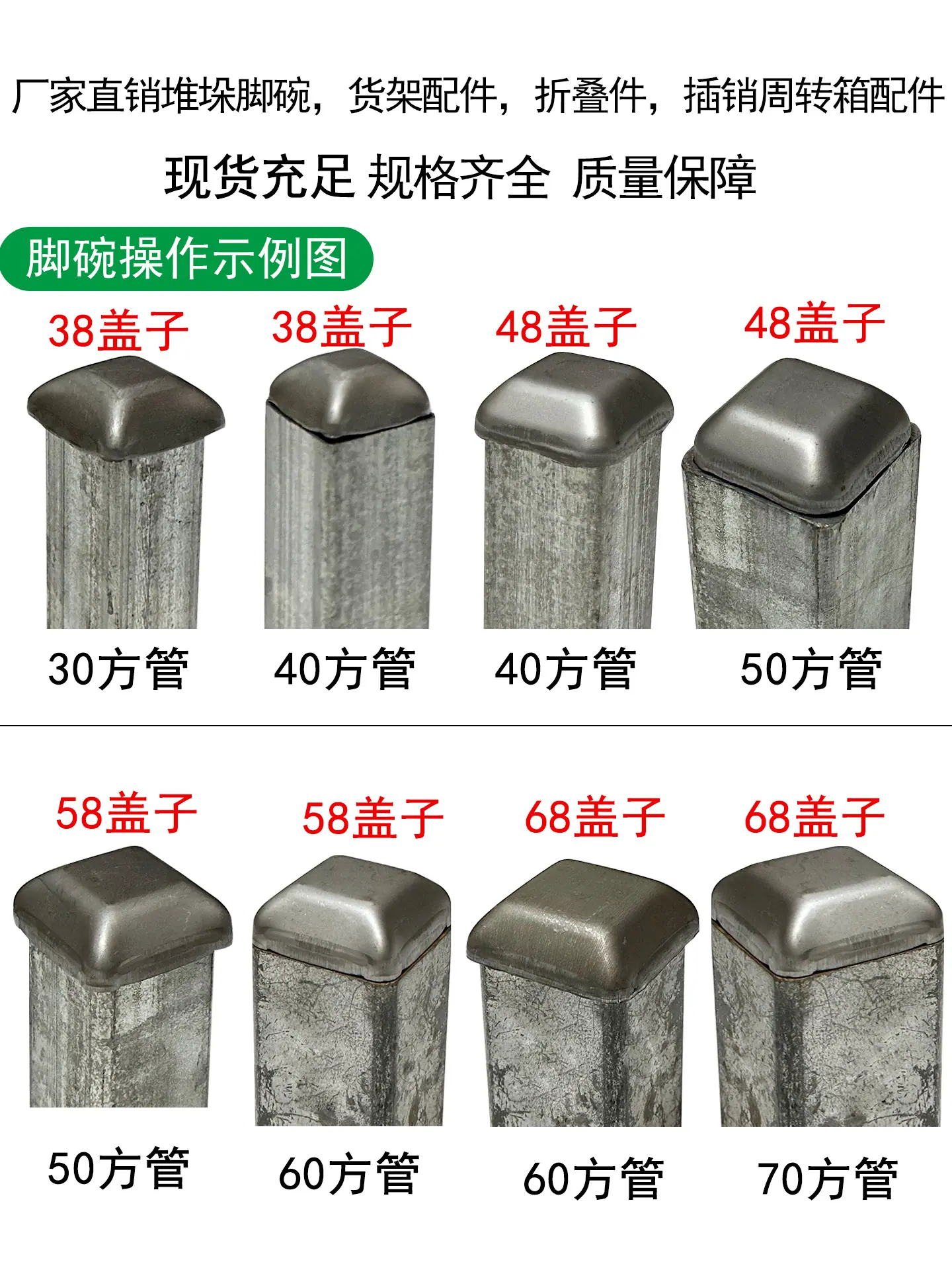 详情