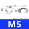 Tuerca de Acero Inoxidable 316L Tuerca Hexagonal Externa Ventas Directas del Fabricante M3M4M5M6M8M14M18