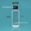 En stock 50ml 60ml 100ml 200ml botella de plástico de hombro plano con tapa de rosca PET botellas dispensadoras de líquido botellas selladas para muestras