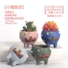 Maceta para pulgar suculenta mini mini maceta para pulgar maceta de cerámica para flores suculentas planta creativa flor pequeña Ma Long mesa Mai Tai Bao