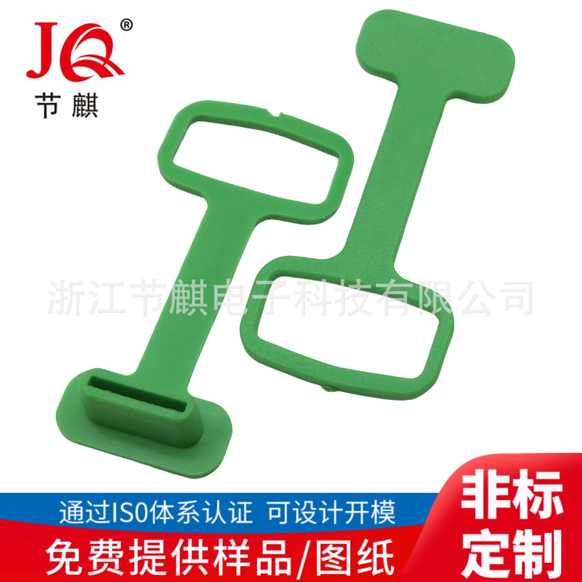 JQ-TYPE-C-10020 (10)