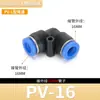 Conector Rápido de Aire de Conexión Rápida de Tres Vías Pe Conector Neumático Paquete de Cinco Vías Pza de Cuatro Vías Pu Recto de Paso Py Plástico Neumático
