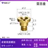Funda protectora para cámara sin espejo, cubierta de cuero, base, tornillo adaptador de 1/4 de pulgada, tornillo adaptador de trípode, accesorios de base para fotografía