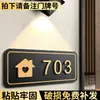 Placa de Número de Porta para Uso Residencial, Sensação de Alto Padrão, Instalação sem Furos para Portas de Entrada, Escritório, Hotel, Adesivo Digital 3D para Porta