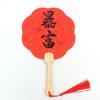 Leque de dinheiro maré nacional grupo de caligrafia leque criativo retrô estilo chinês relógio de foto chinês auspicioso vermelho leque festivo