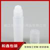Frasco de Perfume Roll-on 5ml Preto Fosco Frasco Roll-on Frasco de Óleo Essencial 5ml Sub-frasco para Líquido Frasco Roll-on para Brilho Labial