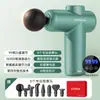 Pistola de Masaje Fascial Konka Regalo Fitness Masajeador Muscular Pistola de Masaje Recargable Mini Masajeador Masajeador de Regalo