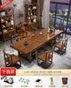 Juego Grande de Mesa de Té y Sillas de Madera Maciza, Una Mesa y Cinco Sillas, Mesa de Té de Estilo Chino Nuevo, Adecuado para Oficina o Uso en Casa, Estación para Preparar Té