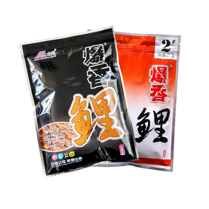 爆香鲤头1