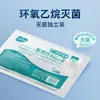 Mascarilla Quirúrgica Médica Haishi Hainuo Desechable Médica Delgada de Tres Capas Regular Genuina Empaque Individual