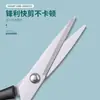 No. 10 tijeras profesionales para ropa de fabricante directo en tamaños grande, mediano y pequeño, tijeras de sastre, tijeras para cortar tela, tijeras de costura, tijeras grandes 8
