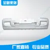 Adequado para para-choques dianteiros e traseiros Dongfeng Xiaokang C31 C32 C37, moldura do para-choque dianteiro e traseiro Xiaokang C35 C36