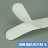 Tira moldeadora autoadhesiva PE blanca autoadhesiva de alta viscosidad 16 mm de alambre para soporte de bolsa de líquido, tira moldeadora y fijadora, tira de aluminio autoadhesiva